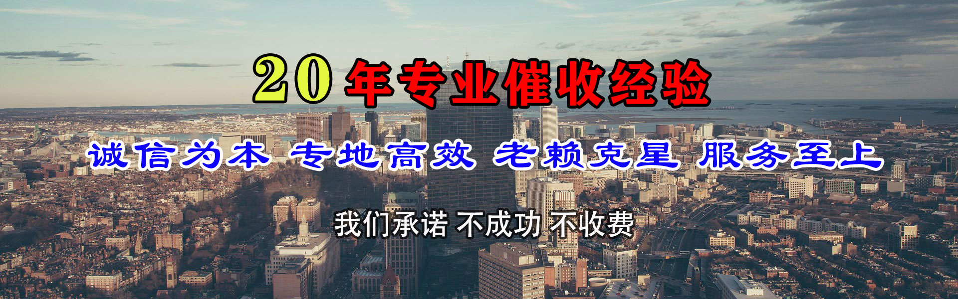 乐平讨账公司